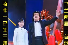 97春晚香港回归之年，青春美少女组合是亮点，蒋中一现状如何？视频封面