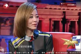 金星秀：张靓颖入选福布斯榜！张靓颖：他根本算不出我赚多少钱！视频封面