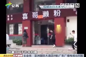 江门：初中生脚踹流浪汉，还拍下视频，引发道德争议视频封面