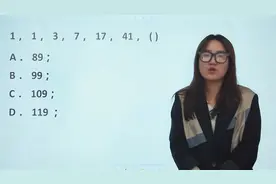 公务员考试中的小学数学题，难度很大，要考虑的因素很多视频封面