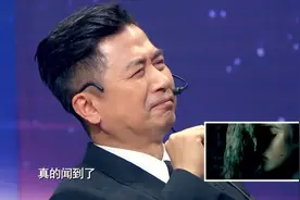 前阿里高管打造气味项目估值2亿，大佬现场体验感受惊人，太棒了视频封面