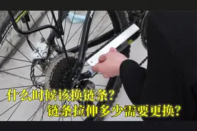 山地车链条多久换一次？链条拉伸多少需要更换？3个方法就够了视频封面