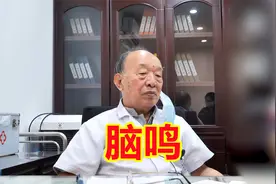 脑鸣女子经过治疗， 竟然痊愈了，患者直言：好不真实啊！视频封面