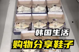 韩国有哪些值得买的小众品牌？天娇购物分享！视频封面