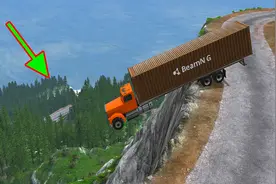 大货车遇到麻烦了，悬崖直接开干，太牛了视频封面