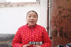 山东农村过年习俗顺口溜，老年人口口相传，寓意很好视频封面