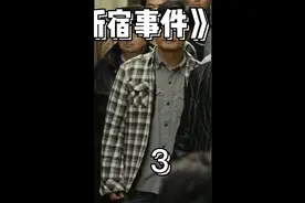 东北小伙在日本成立华人最大的黑帮视频封面