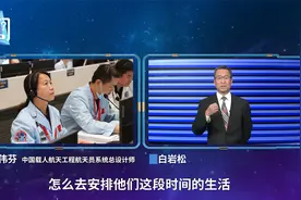 神十二航天员回来还能适应地球生活吗？怎么帮助他们调整状态？视频封面