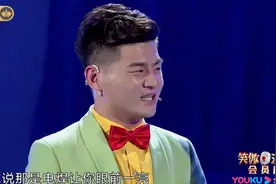 笑傲江湖：媳妇：你啥时候能让我眼前一亮，孙海洋：你说的是电焊视频封面
