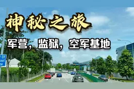 神秘之旅，前往樟宜村，途径两个军营，樟宜监狱，新加坡空军基地视频封面