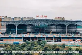 川南内自泸城际建成，但真正的赢家不是泸州、内江和自贡，是宜宾视频封面