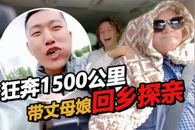 回俄罗斯丈母娘老家探亲 西伯利亚大荒原狂奔1500公里视频封面