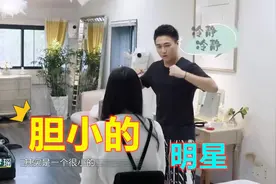 明星有多胆小？何猷君看到蟑螂直接吓到起飞，可把奚梦瑶乐坏了视频封面