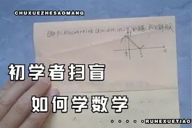 利用五点作图法的五点求三角函数的解析式