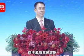 许家印5句话阐述造车路买买买、合合合、圈圈圈、大大大、好好好视频封面