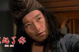 《想起了你》程响，好洗脑的歌曲啊，你是空你是空，想起了你呀！视频封面