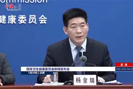 出生人口持续下降，原因是啥？国家卫健委这样回应视频封面