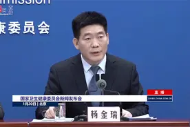 出生人口持续下降，原因是啥？国家卫健委这样回应视频封面