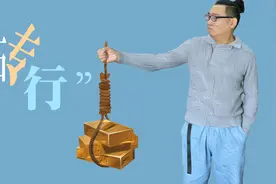 信用卡想要提额？中国银行大手一挥：有这三样东西额度提一倍视频封面
