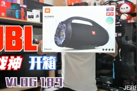 JBL音乐战神开箱视频封面