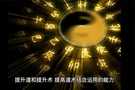 人生精神富足，致道绝学对你红尘修行有什么帮助？视频封面