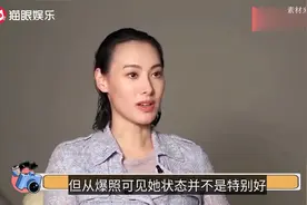 前豪门阔太梁洛施曝近况！出行无保镖无司机，与富豪分手成平民视频封面