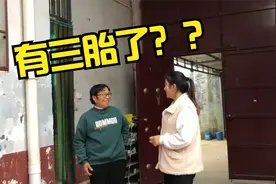 儿媳例假推迟十几天，这是三胎要来了吗？先看看婆婆啥态度视频封面