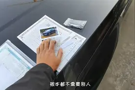 新车上牌全套流程，学会了上牌不花冤枉钱，关键服务还好视频封面