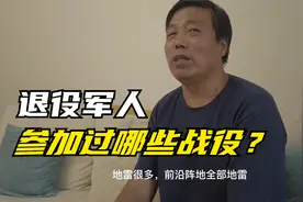 “八一”节慰问退伍军人，收藏家准备了哪些慰问品？英雄受之无愧视频封面