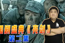 李云龙去上军校，真实的南京军事学院，新中国最高级军事学府视频封面