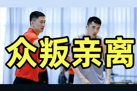 鲁媒实锤！陶汉林回应拒绝征召，杜峰众叛亲离视频封面