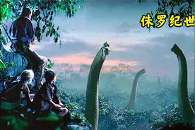 蚊子饱饮恐龙血，被封印千万年，科学家却利用它重现侏罗纪世界