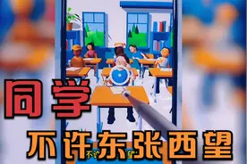 益智小游戏，老师模拟器，体验当老师，检查同学作业