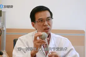 什么是髋关节置换手术？老年患者能否承受得住？医生说清楚了视频封面