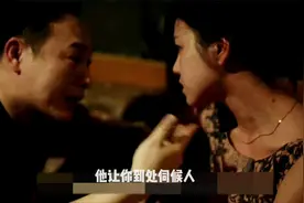 张颂文出演权色交易大尺度影片，老婆出轨，女儿也不是亲生的视频封面