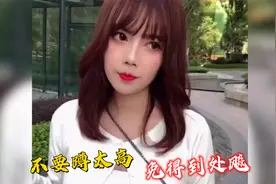 爆笑：女厕所的文明标语，写的啥你绝对想不到，看完不要笑视频封面