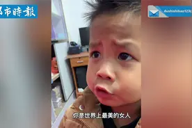 4岁萌娃嘴甜委屈式哄妈妈：你是世界上最美的女人视频封面