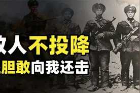 印度不自量力以小博大！被我军三人歼灭一个营，南亚霸主被打成渣视频封面