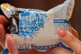 冰袋重复使用，是否会滋生细菌呢？来听专家打破谣言|新闻大求真视频封面