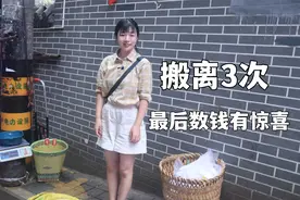 凌晨6点上班，早上8点下班，2小时400多元收入你觉得可以吗？视频封面