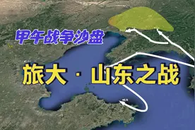 甲午战争沙盘复盘：日军连续声东击西，4个月内攻克旅顺，威海