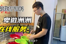 女友被男友打哭！！快来看看男友是怎么化险为夷的！视频封面