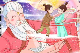民间故事：一桩好姻缘 洪钟般的声响从天籁传来 一切皆为缘分使然视频封面