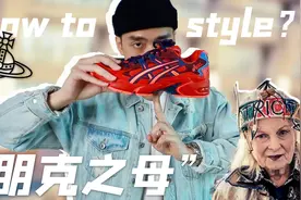 #时髦精打卡挑战赛# 这双西太后联名的复古跑鞋，上脚意外的帅...视频封面