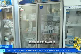 优化药品结构！新版国家医保药品目录纳入56个慢病用药|第一时间视频封面