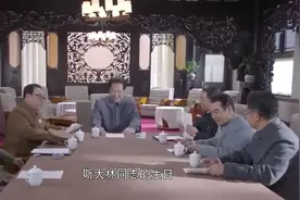 外交：耿飚在瑞典闹笑话，秘书送来文件，主席看后大笑视频封面