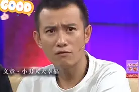 37 岁文章“毁容式”近照曝光， 离开马伊琍2年，竟然老成这样？视频封面