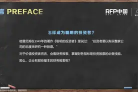 12.财务管理基础：会计基础知识视频封面