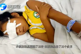 周口一9岁学生眼睛被老师戳伤，有失明可能！原因竟是十块钱！？视频封面