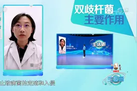 双歧杆菌活菌制剂如何正确使用，使用时有哪些要注意？|生活圈